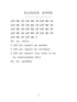 I COULD PEE ON THIS: AND OTHER POEMS BY CATS - MARCIULIANO. FRANCESO